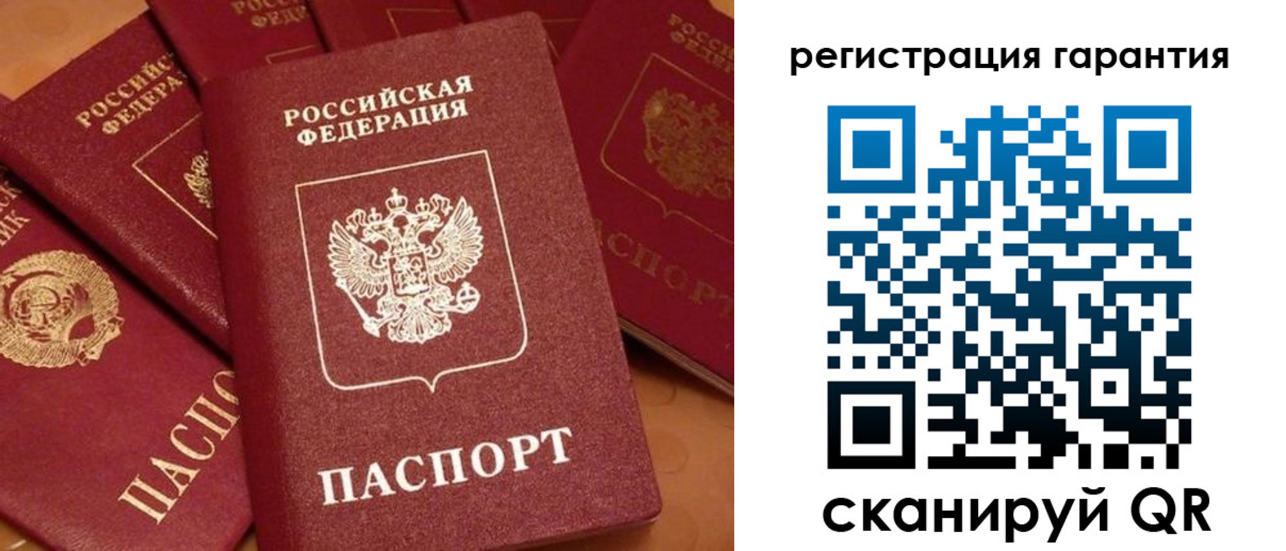 прописка для работы в Сургуте