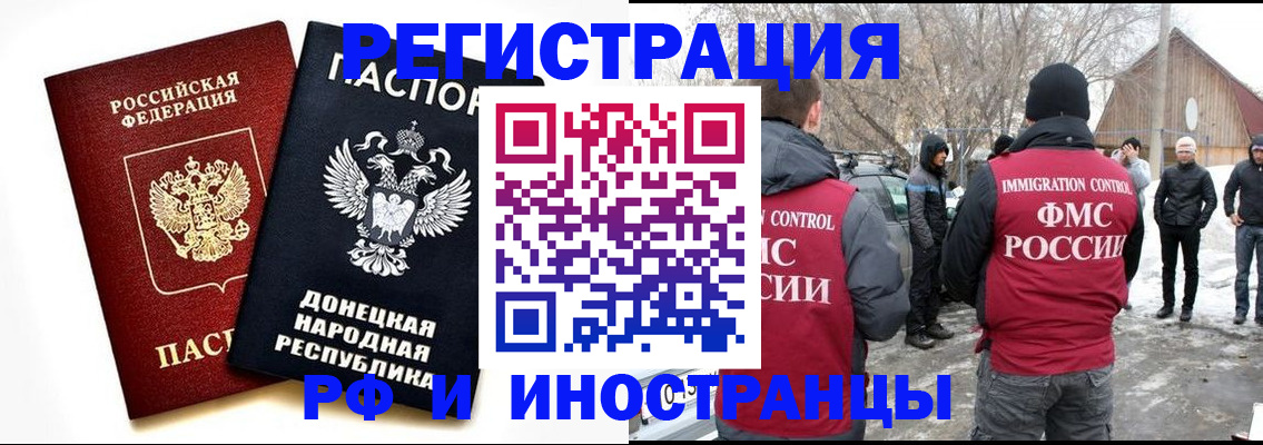 временная регистрация адрес в Сургуте